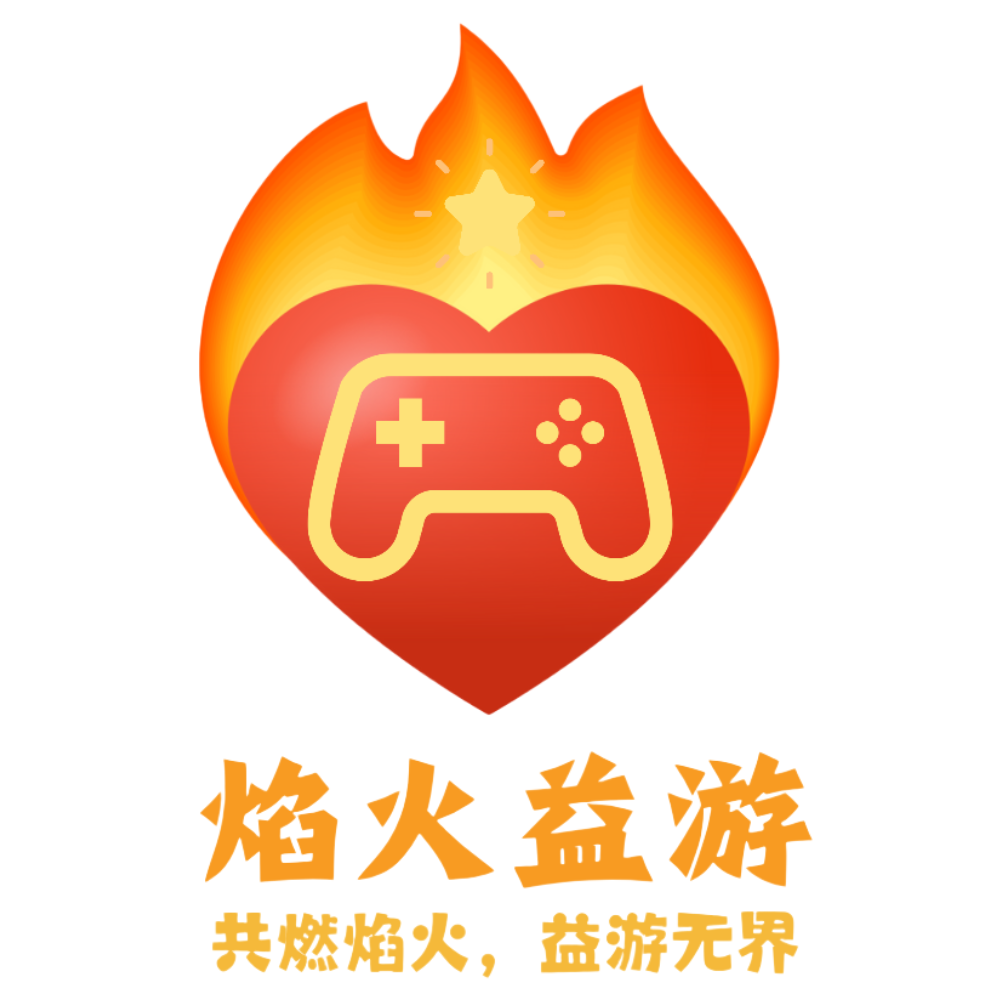焰火益游logo 焰火益游logo